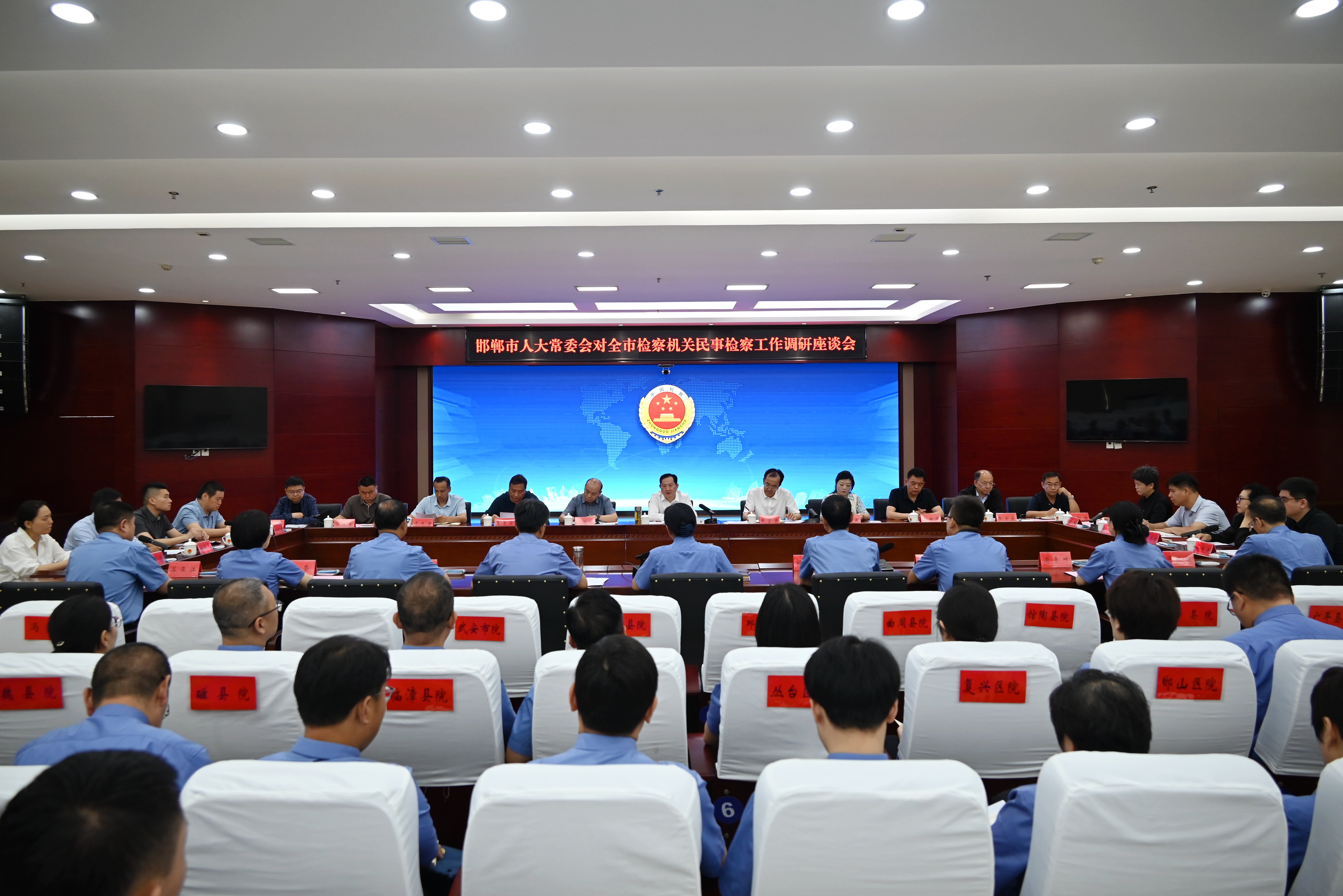 邯郸市人大常委会调研组专题调研全市民事检察工作