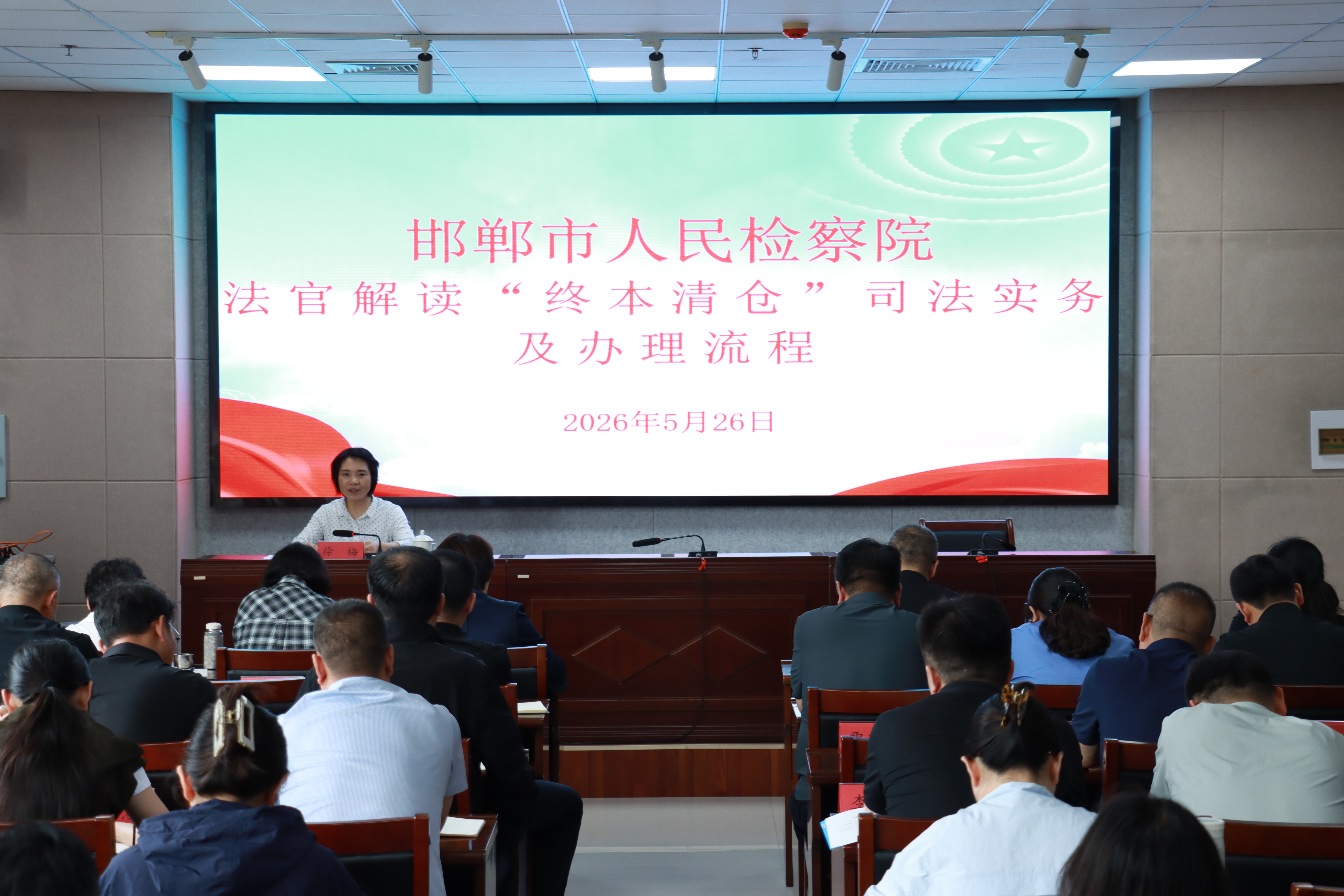 微信图片_20260601111253_201_21.jpg