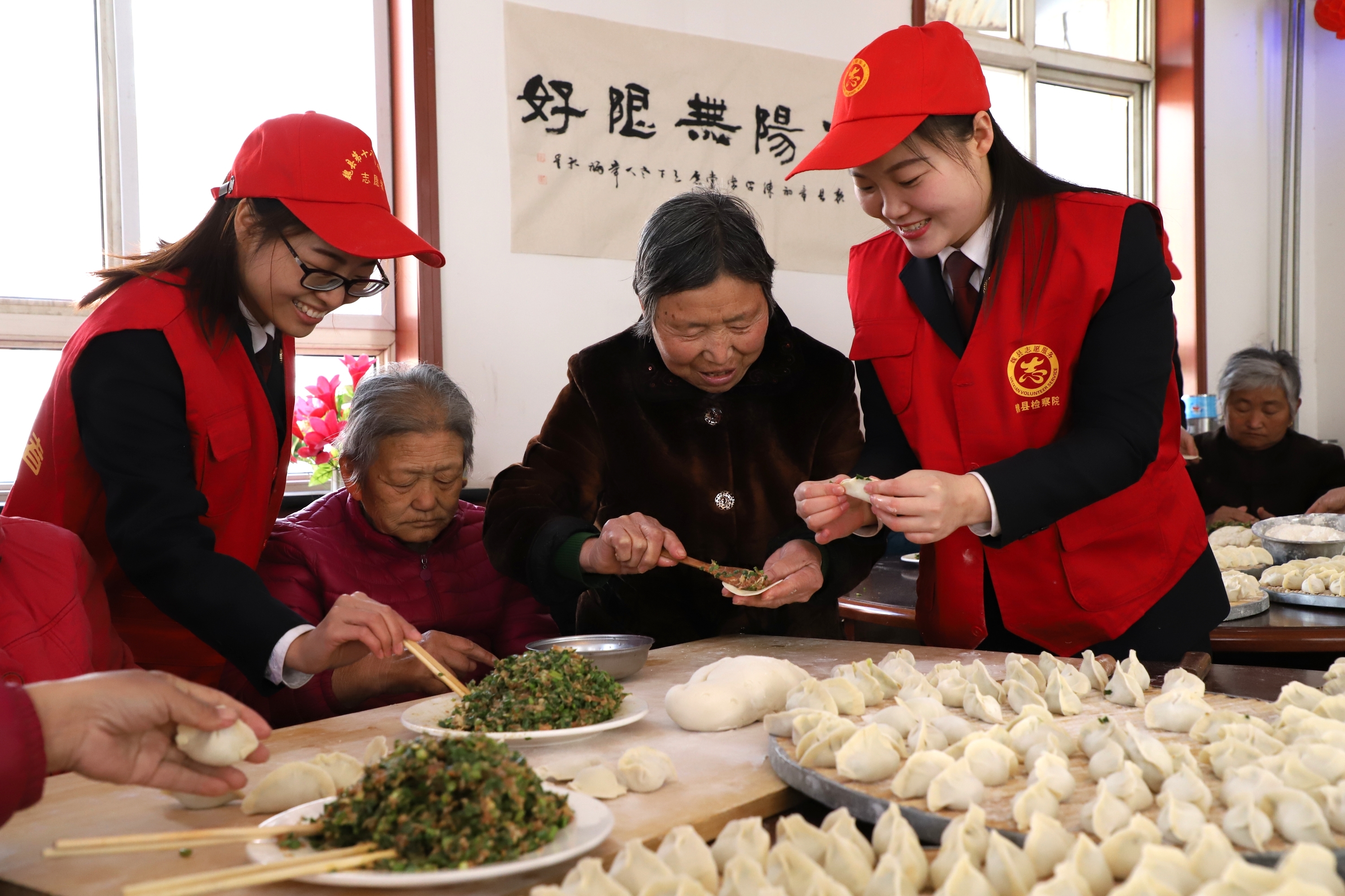 一起过重阳