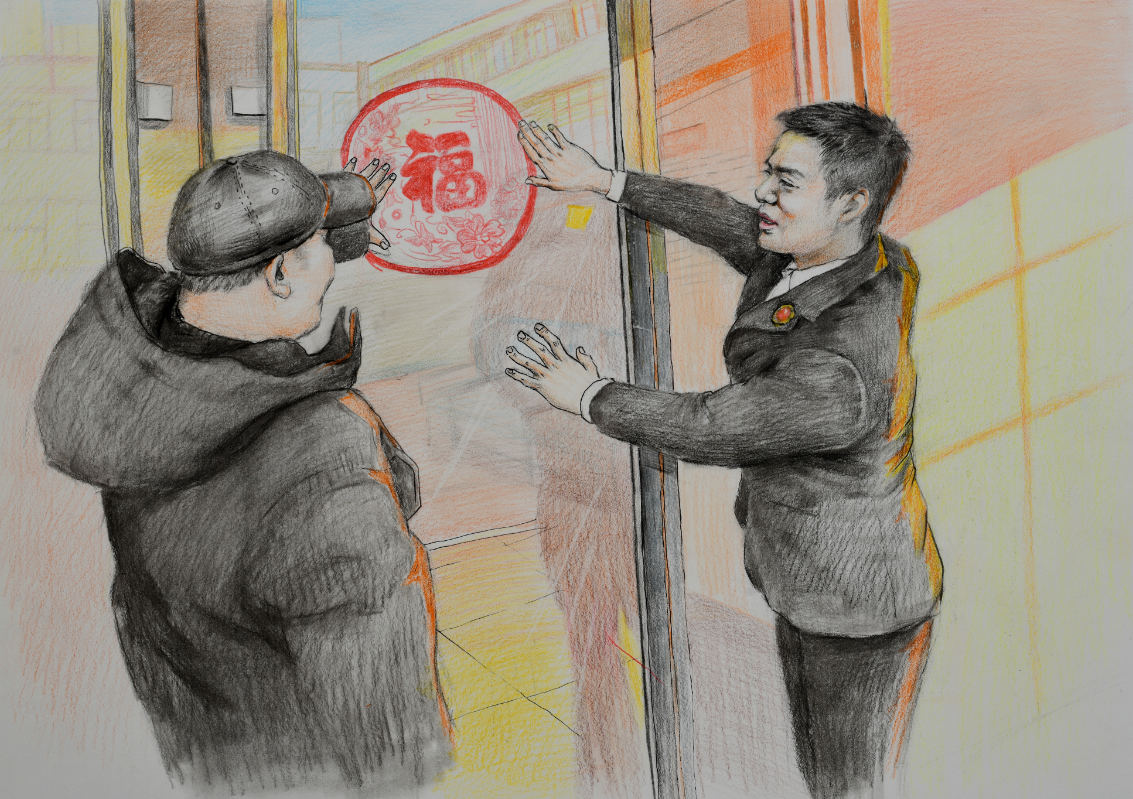 福暖民心