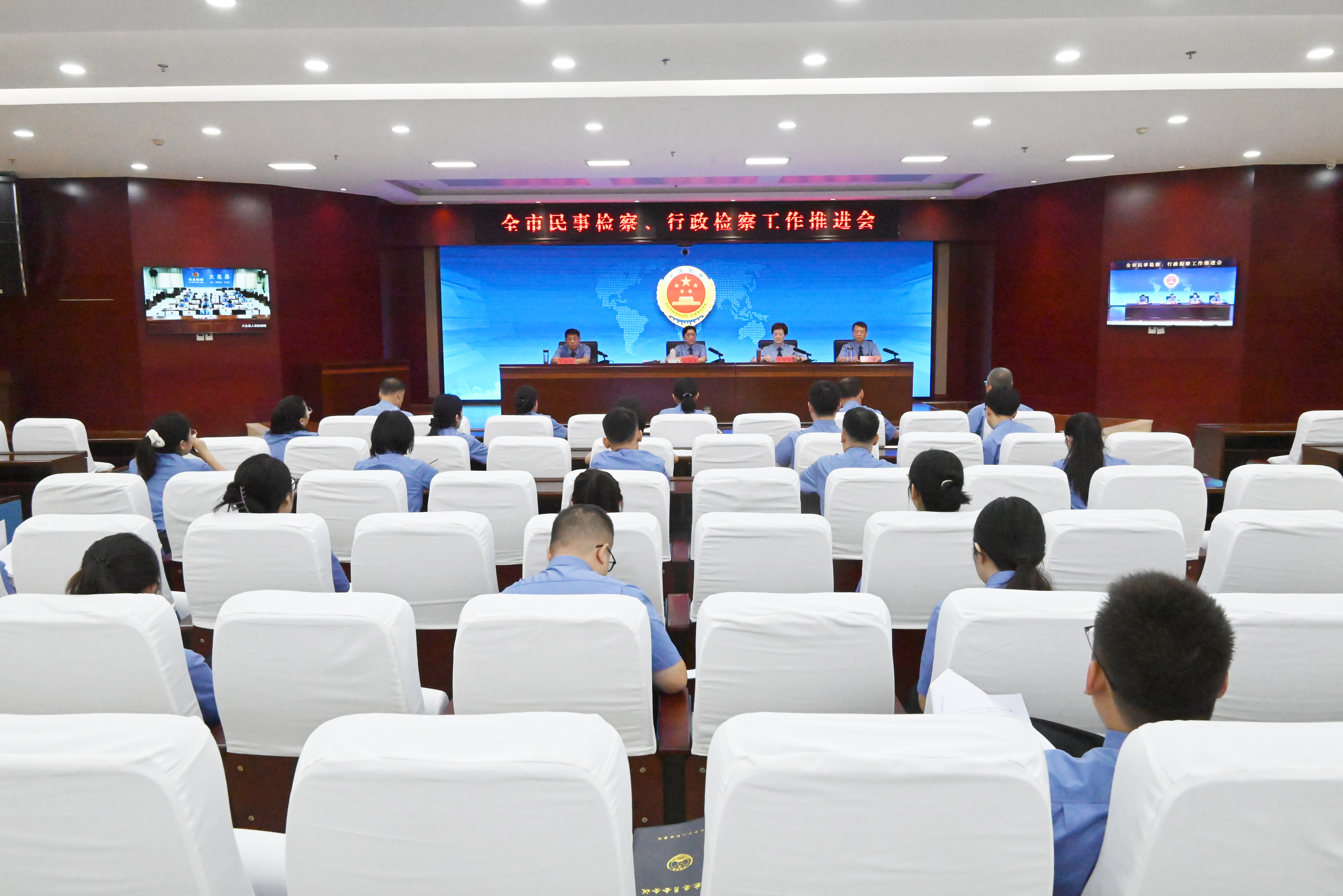 邯郸市民事检察、行政检察工作推进会召开