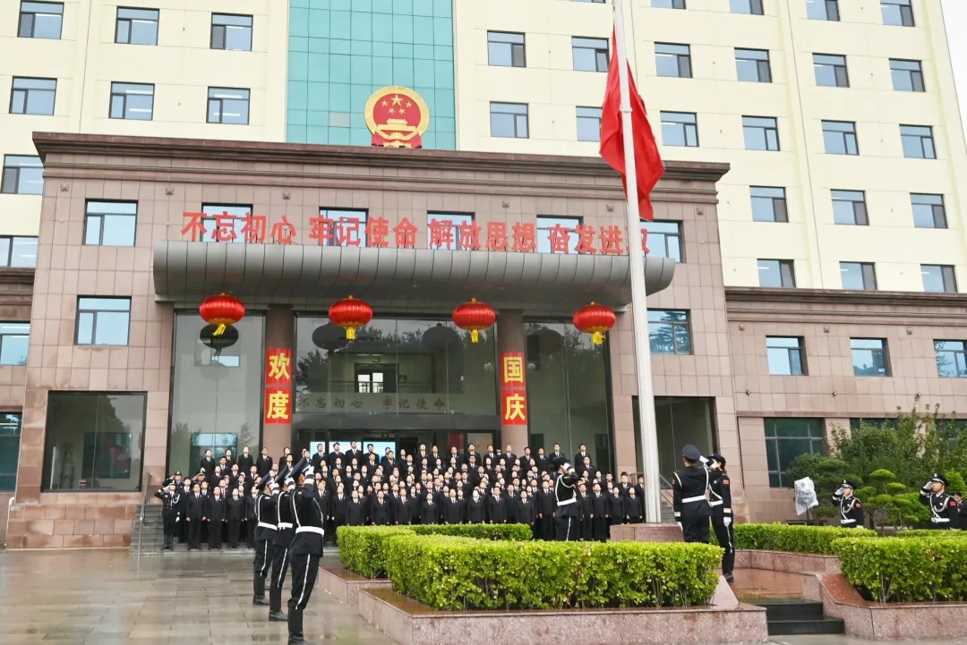 邯郸市检察院举行升国旗仪式