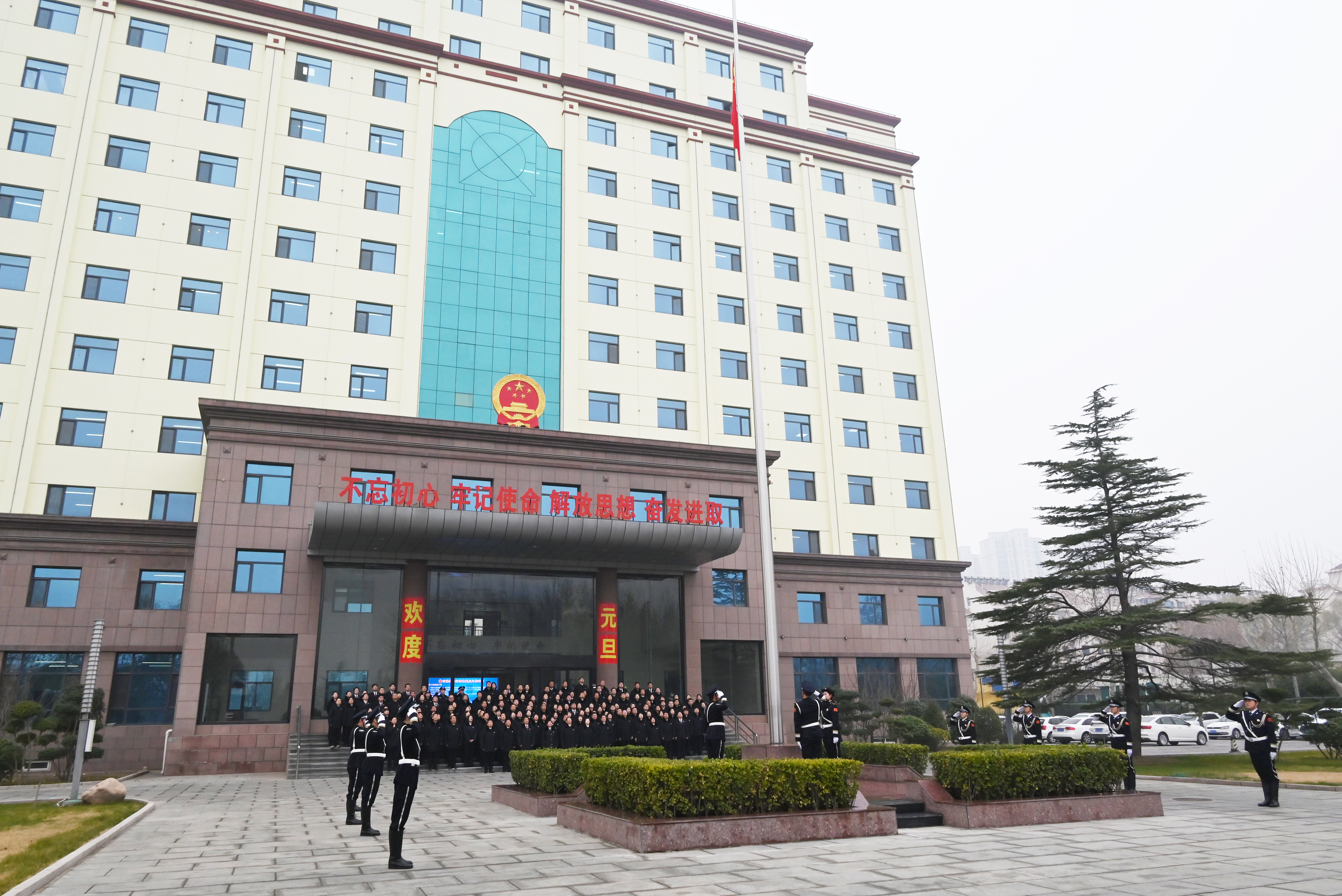 邯郸市检察院举行升国旗仪式