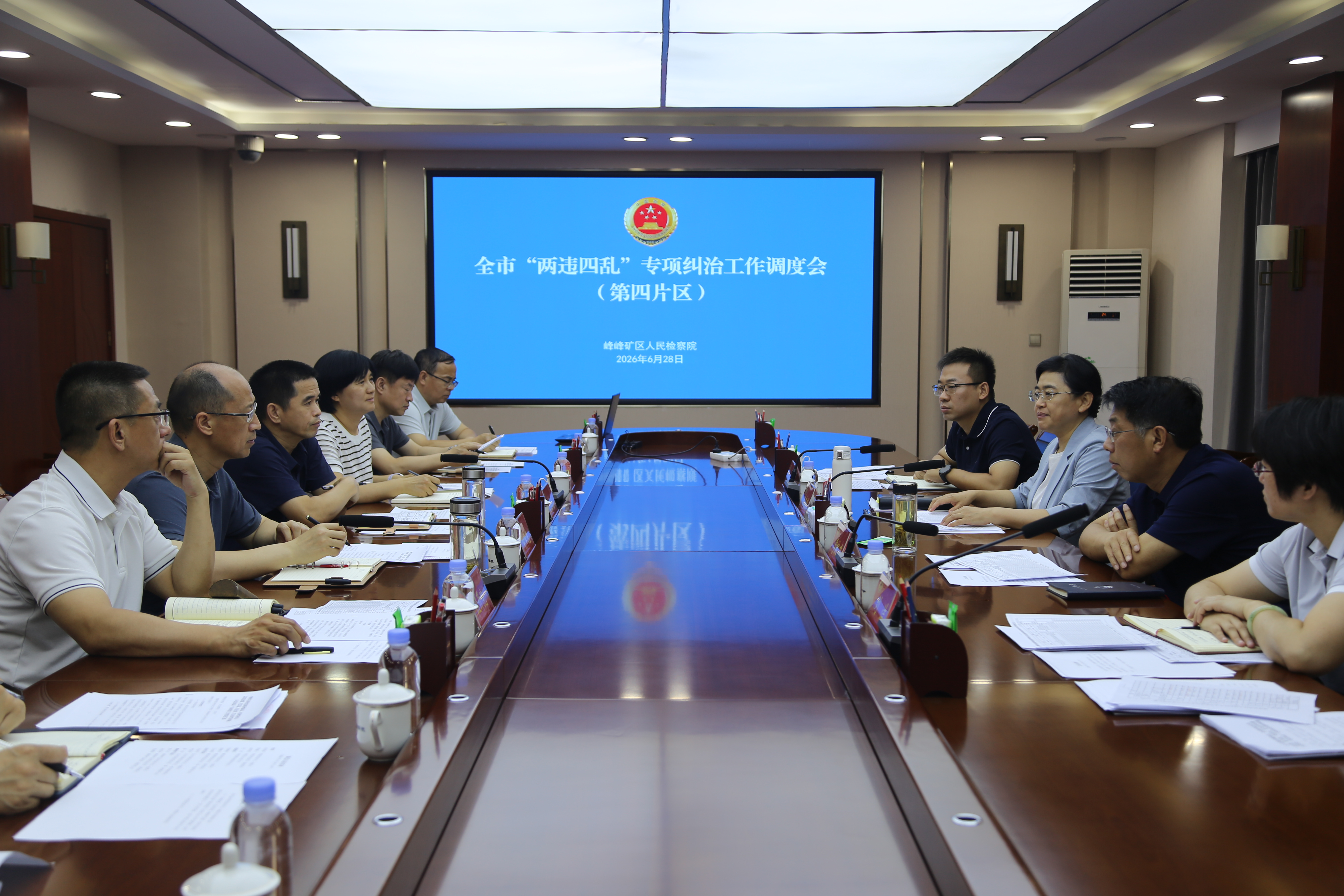 微信图片_20260629171826_139_28.jpg